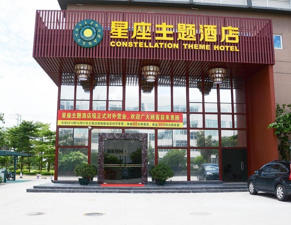 Constellation Theme Hotel - Zhuhai Dış mekan fotoğraf