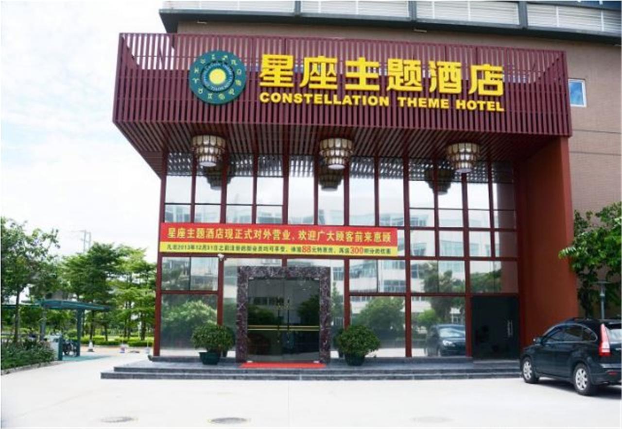 Constellation Theme Hotel - Zhuhai Dış mekan fotoğraf